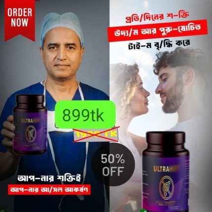 Ultrahot